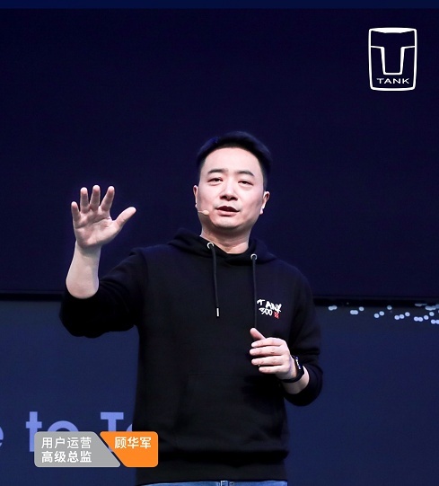 从品牌到潮牌，“坦克人”带你了解不同的“坦克世界”