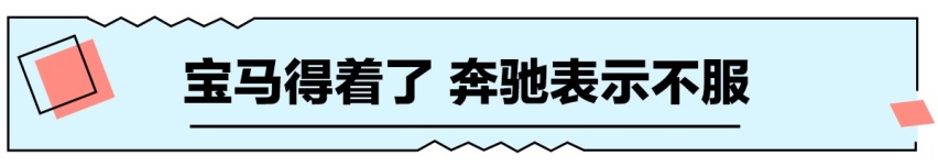 七座五座该选谁？奔驰GLB对比宝马X1