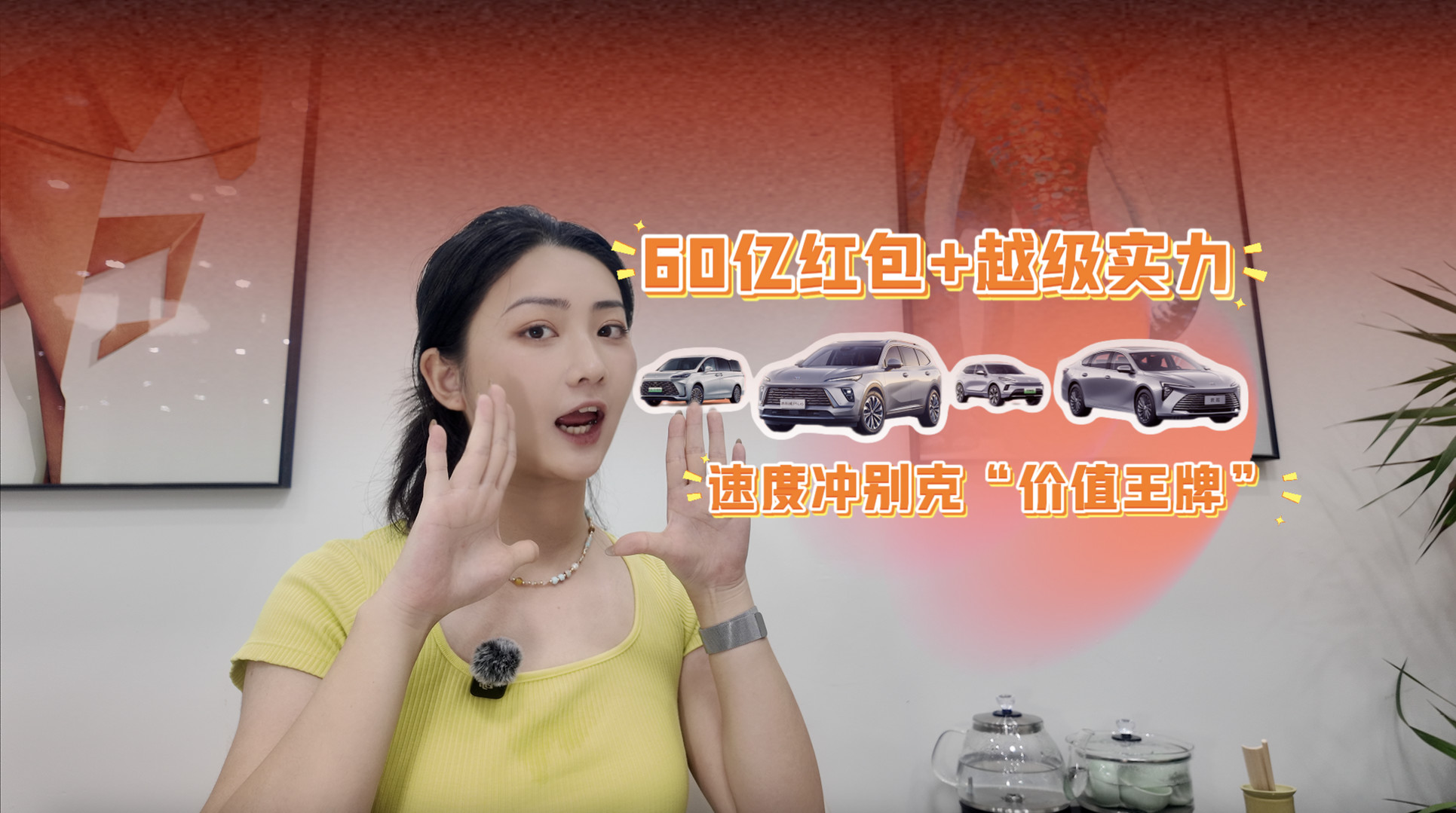 60�ڳ������+Խ��ʵ�����ٶȱ��۳������š���ֵ���ơ�