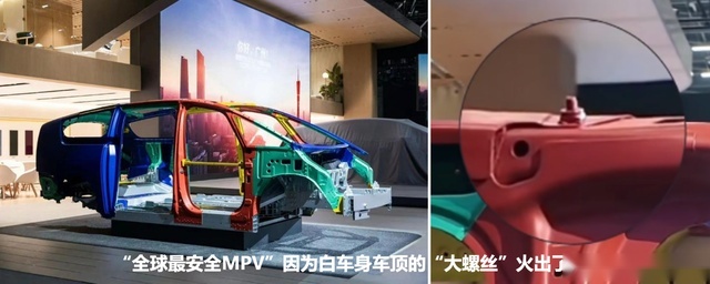 “看不见”的品质，谁才是真正的“车圈显眼包”？
