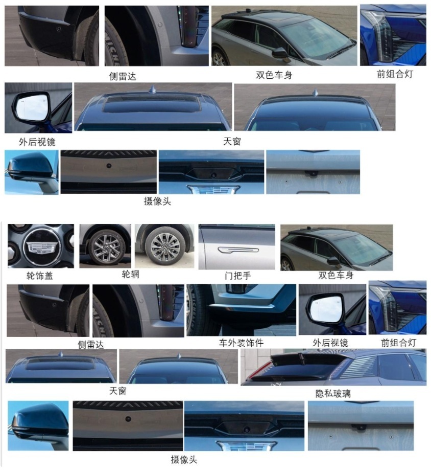 纯电版XT5？3米轴距+奥特能加持 这SUV将成30万级卷王？