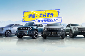 年销首破60万辆！快评捷途2025：销量、势头齐升