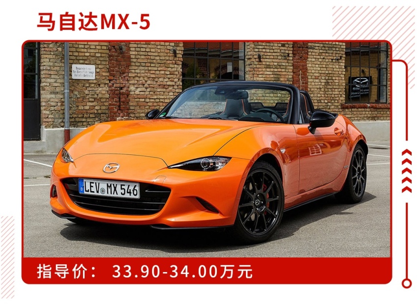 6万元起，人生的第二辆车，应该是一种什么样的存在？