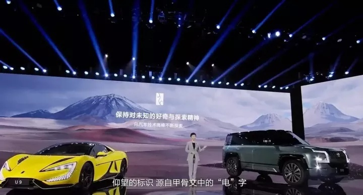 销量超神，发布百万级品牌，谁还说比亚迪不行？