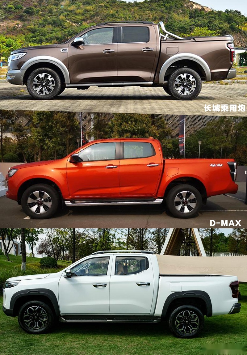 长城炮、D-MAX、长安览拓者横评，新世代家用皮卡，谁值得买？