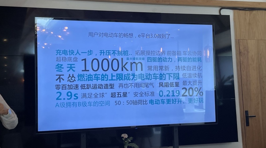 每项黑科技都是王炸级，6000字详解比亚迪e平台3.0