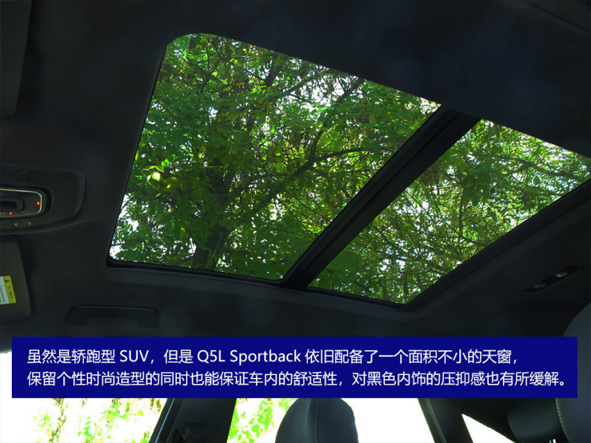 40万当中也有性价比？试驾体验奥迪Q5L Sportback