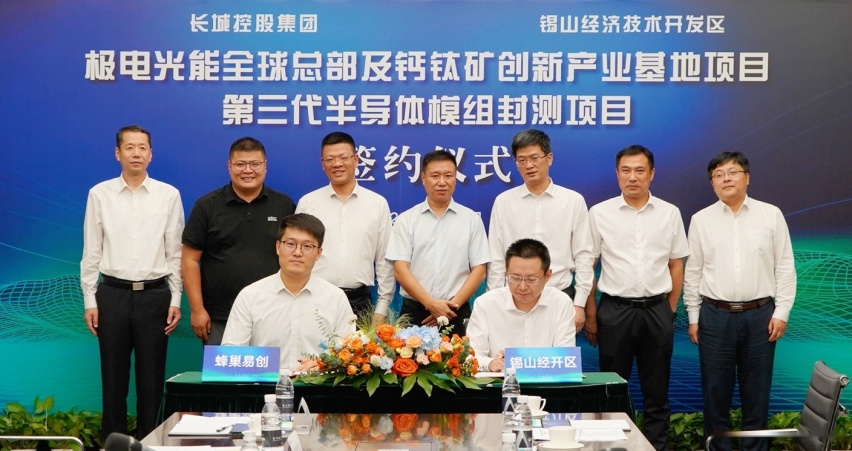 长城布局新能源汽车产业链，车规级模组规划年产能达120万套
