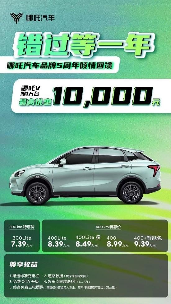 10万以内新能源性价比最高的三款车，总有一款适合你