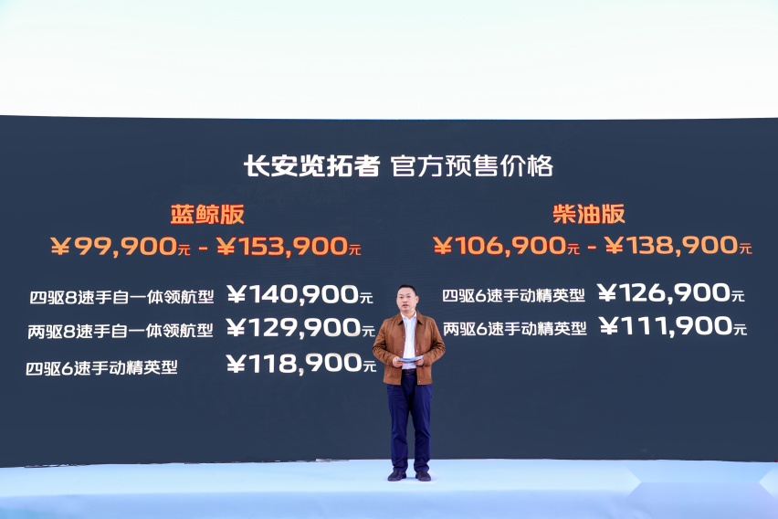 10万级皮卡新秀，搭载蓝鲸2.0T，长安览拓者开卷