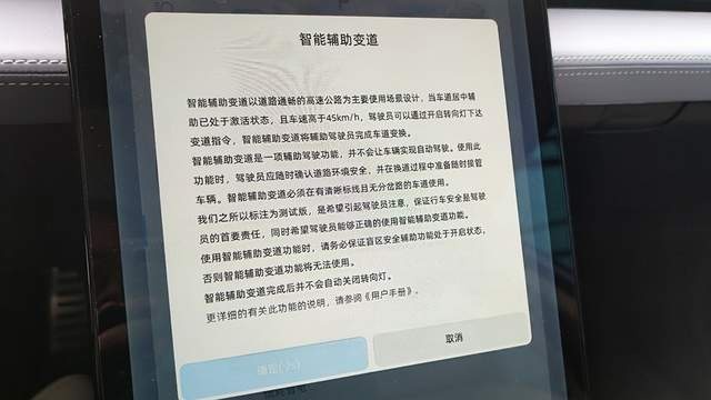 接近自动驾驶，但不是，开箱激光雷达+小鹏P5