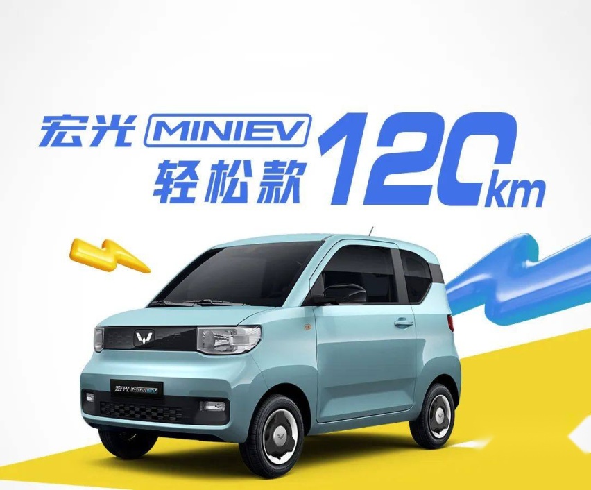 五菱也能月租电池！购车只要1.98万起 还有啥理由不买？