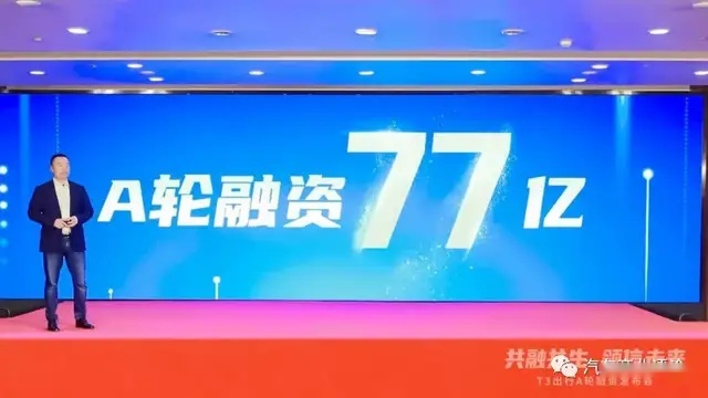 银十收官：融资、上市与Q3财报，吉利的2025超级计划