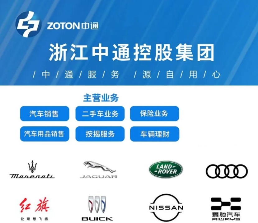 19家4S店全部关停！台州最大汽车经销商集团跑路，仅仅是个开始？