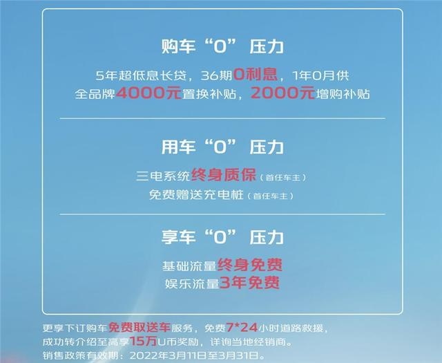 长安UNI-K iDD正式上市，定价17.69-19.29万元