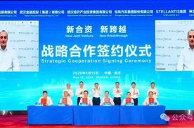 东风Stellantis合作再深化：2027年造全球车