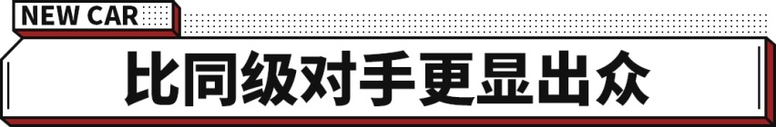 欧尚X7上市一年便中期改款，这或许是你性价比极致之选