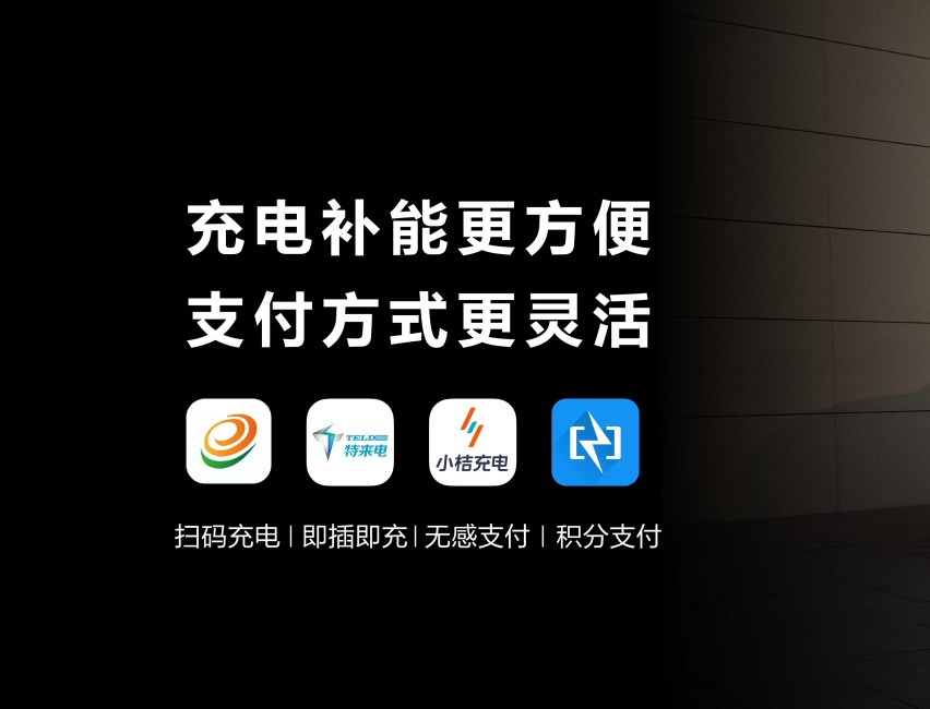 续航620公里  问界M5 EV正式上市