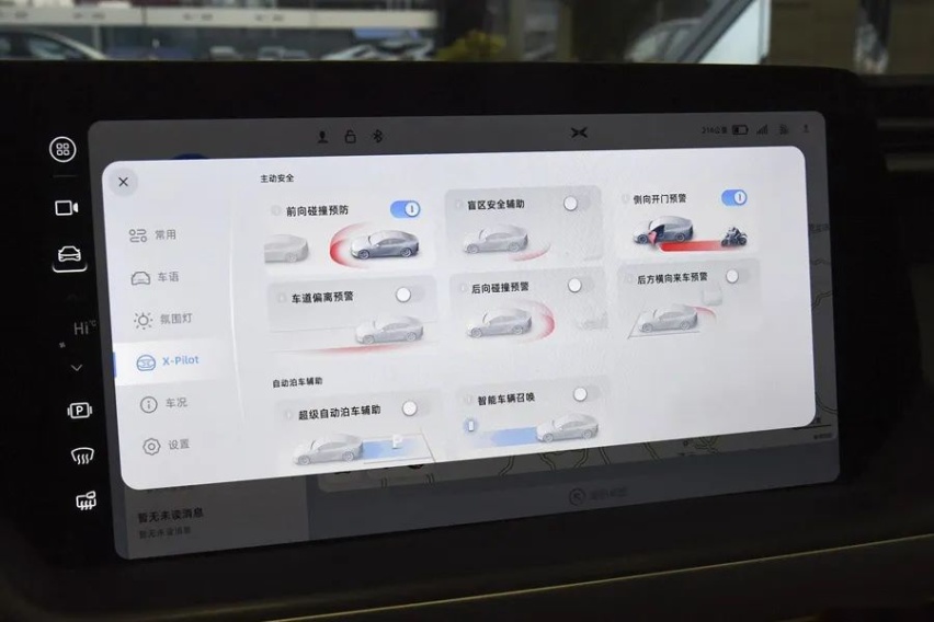 补贴后22.99万起，小鹏P正式上市​