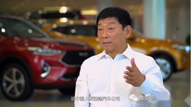 长城汽车亮相《新国货》！“摆渡人”吴晓波点赞出海！
