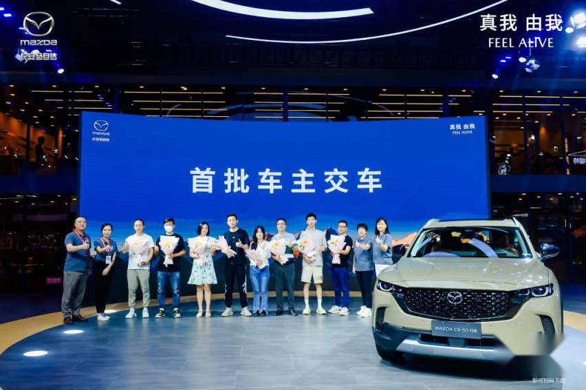 生活宽体SUV马自达CX-50行也来到山城，重庆人的最爱？
