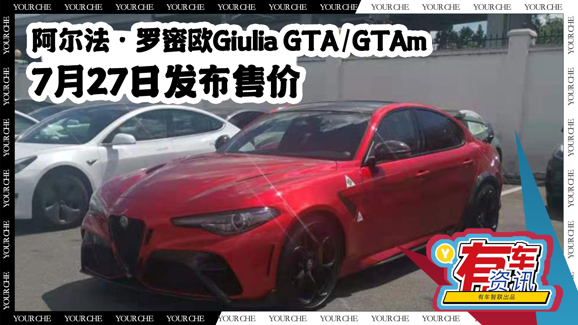 _ܚWGiulia GTA/GTAm 3.6ư