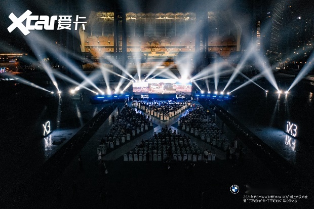 “了不起的广州，了不起的X”海心沙之夜