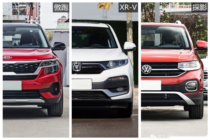 合资小型SUV怎么选？XR-V、探影、傲跑，你喜欢谁？