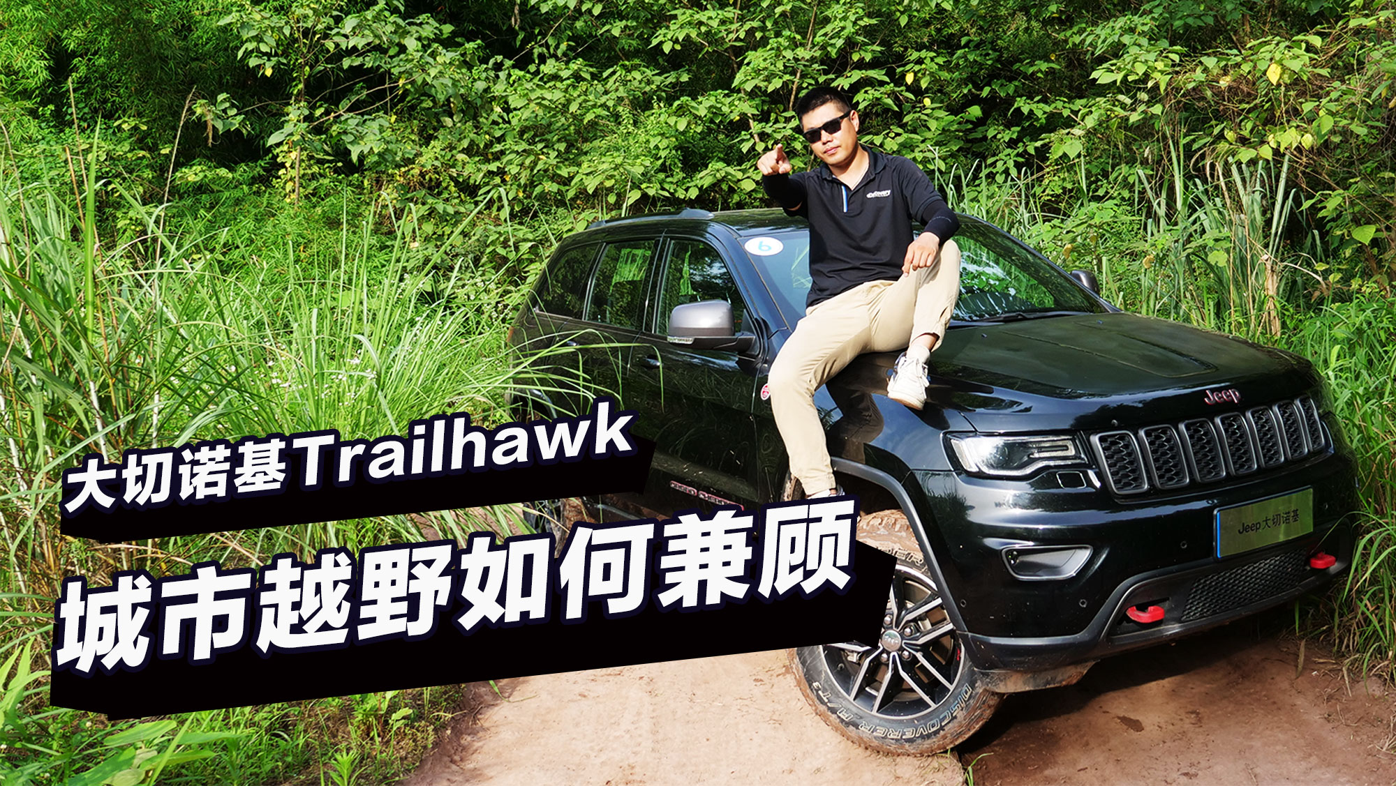 JeepŵTrailhawk  ԽҰμˣ