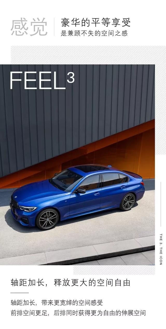 2020 BMW CLUB 3电音集市——太原宝诚站