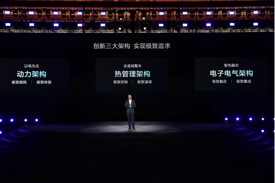 实测秦L DM-i和海豹06 DM-i 比亚迪第五代DM全面铺开