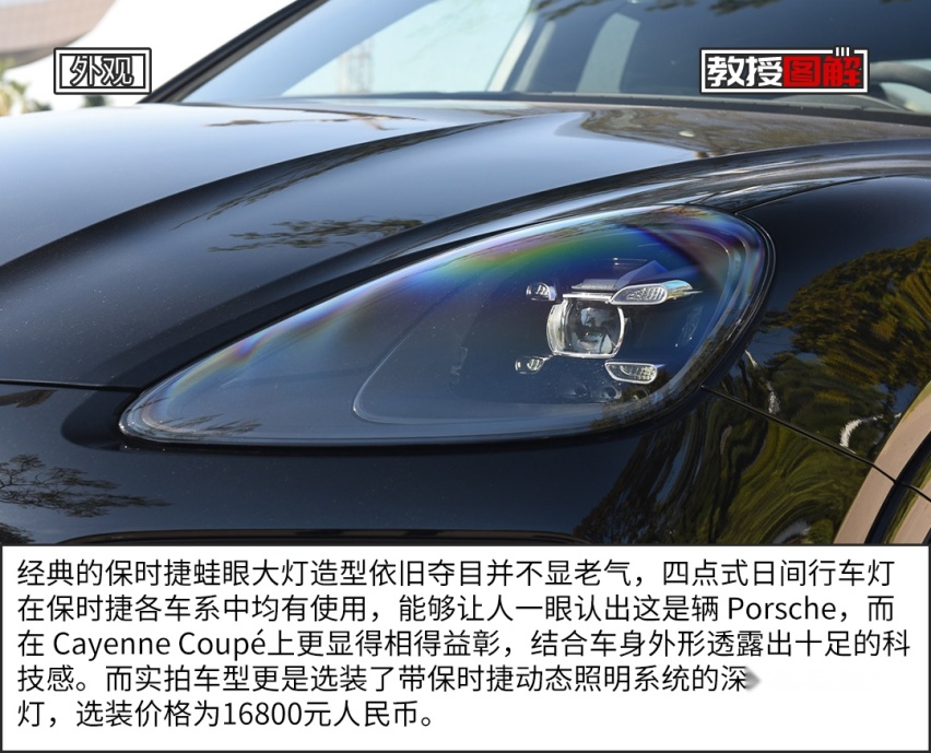 成功人士都爱！这台轿跑SUV出道即巅峰，你心动不？