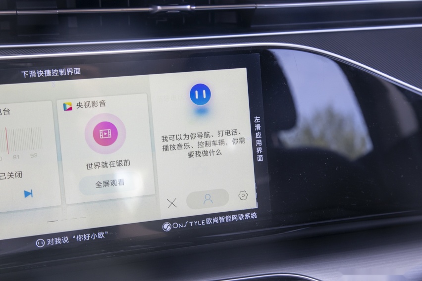 开启汽车人脸智控时代 长安欧尚X7 Geeker版到店实拍