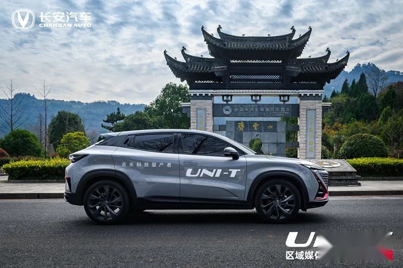 长安UNI-T能否破局而生？凹凸君带你试驾