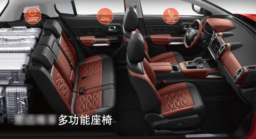15万价位舒适驾乘SUV 雪铁龙天逸C5 能打八折就可以考虑