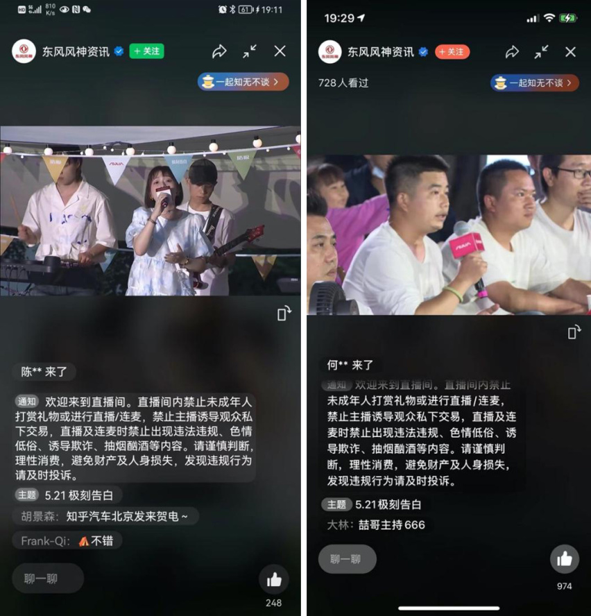 “混动新人”520开启盲订，却遇上“周杰伦地表最强演唱会”