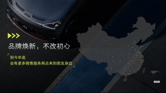 25周年：就为百万份热爱，smart品牌灵感研究所携手用户潮趣共创