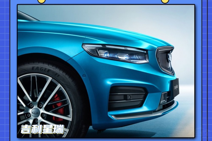 比亚迪秦PLUS对比吉利星瑞 谁是真正的“家轿颠覆者”？