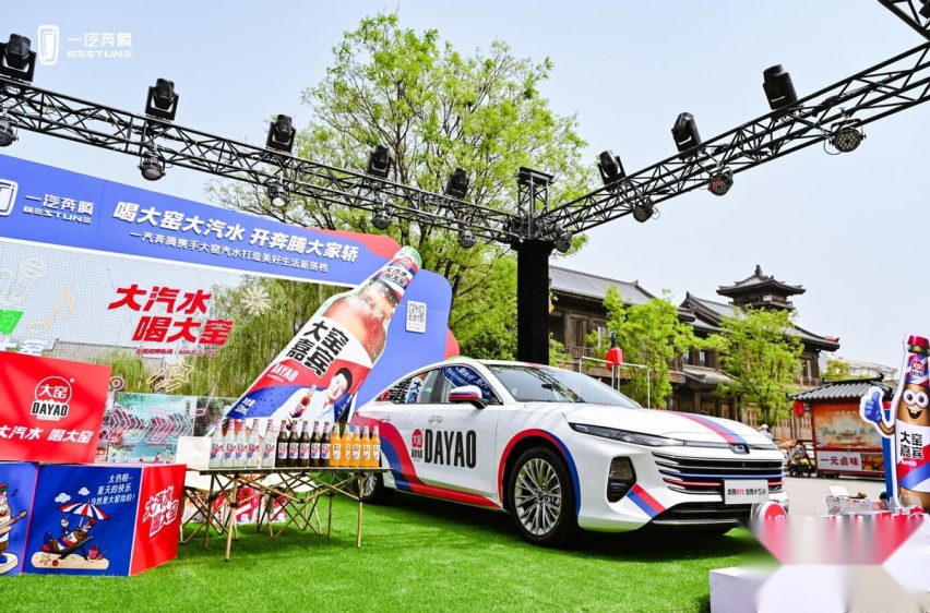 共推出两款车型售11.59万-12.59万 奔腾B70龙腾版上市
