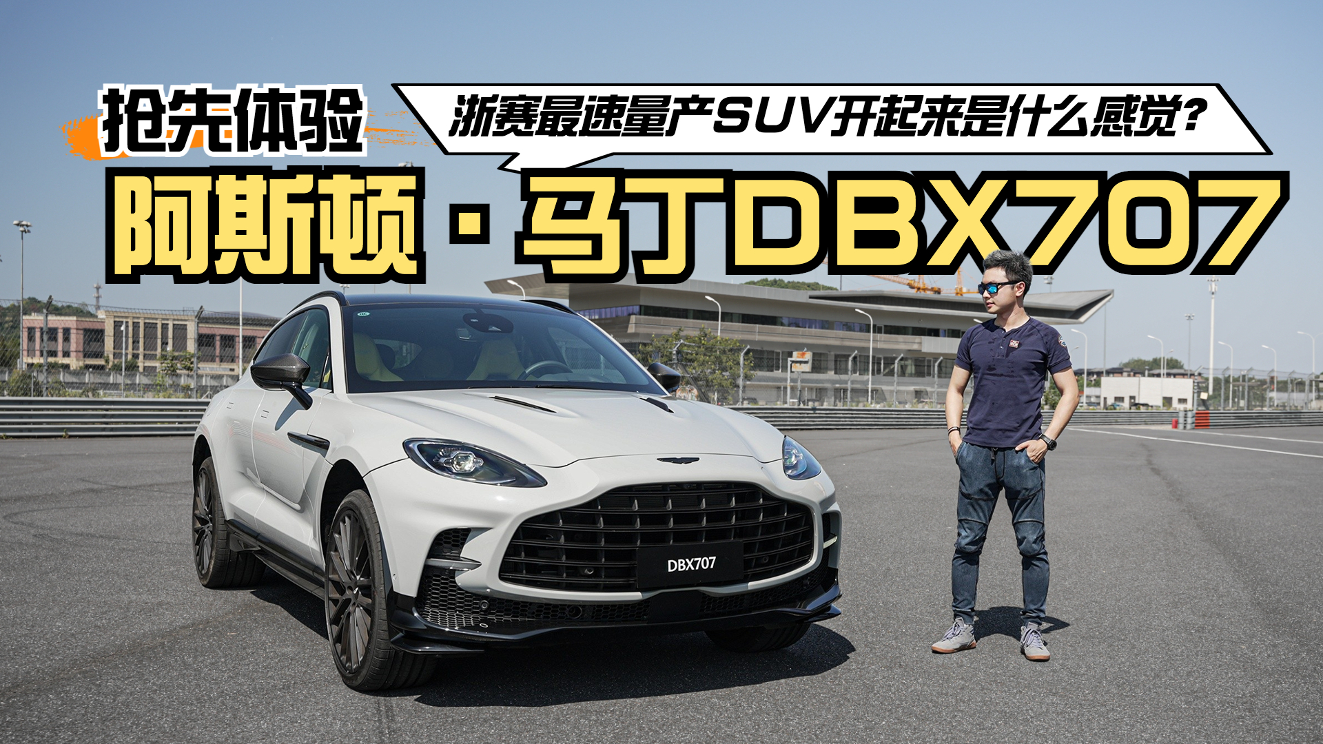 ��ِ����SUV�_������ʲô���X�������w�DBX707