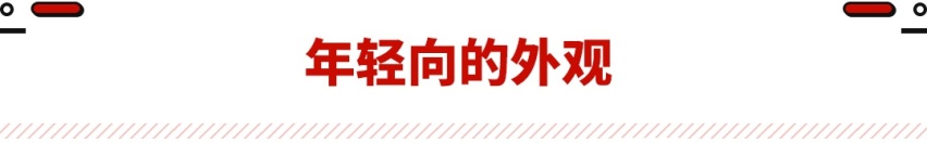 双联屏+简约风内饰 几何E内饰官图正式公布！