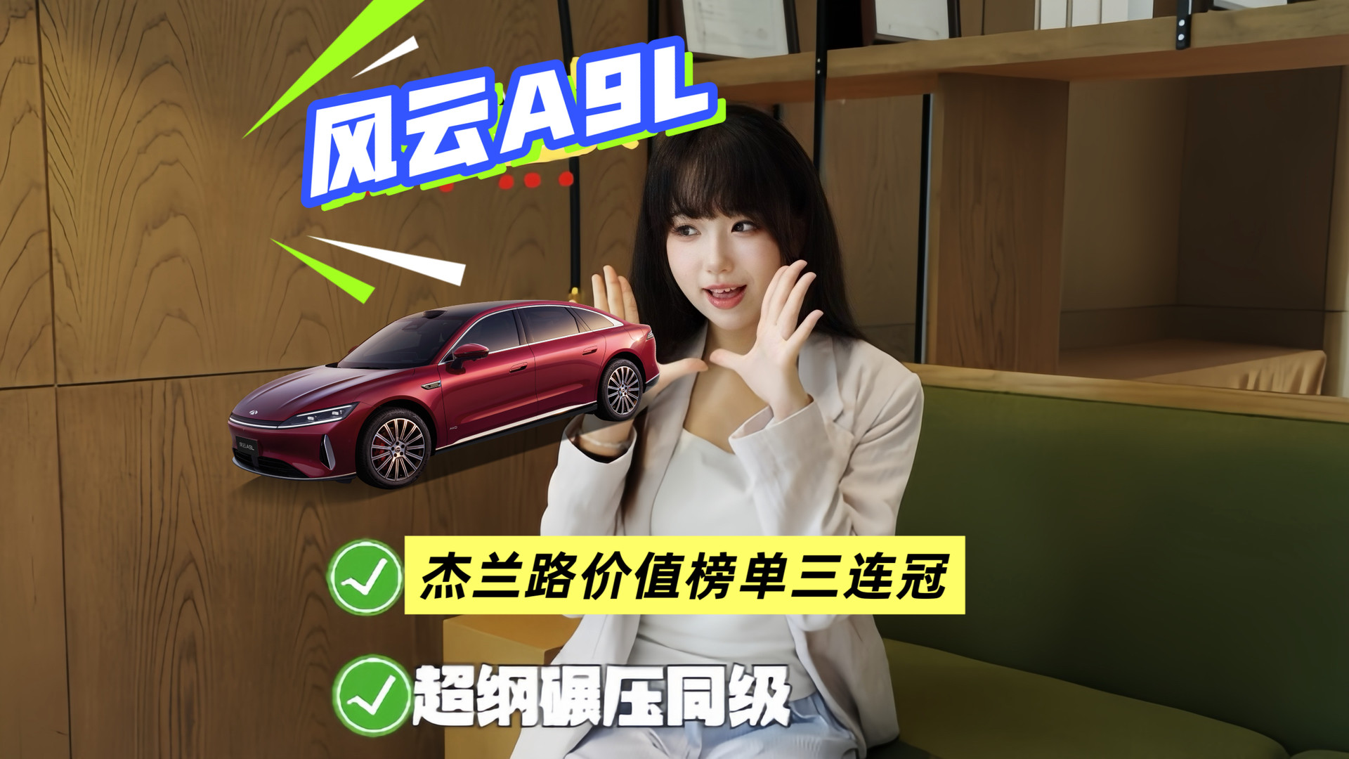 ������C�����ߣ��ý��õ������ķ���A9L��ƾʲô��������·�����ڣ�