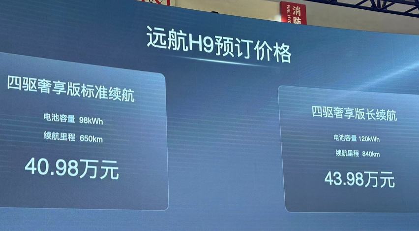 大运集团北京车展再发力 携旗下远航Y7  H9重磅上市