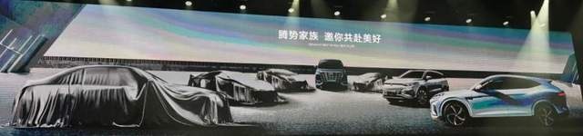 N8即将上市！腾势品牌将推7款新车，覆盖30-80万元区间
