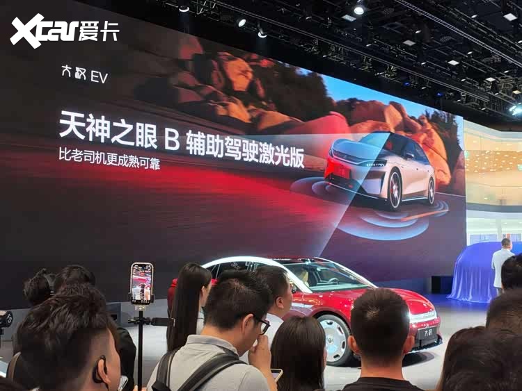 比亚迪大汉EV在成都车展上开启预售，预售价24.99万元起