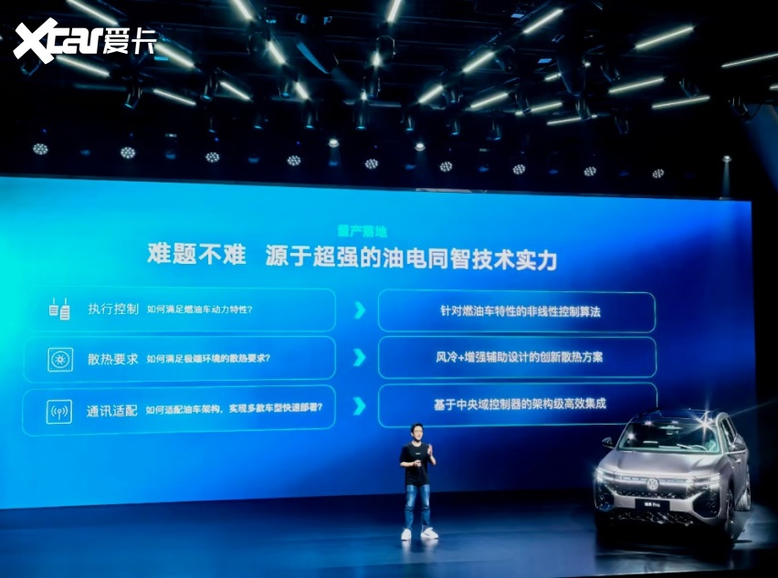 高快NOA上车！燃油党的春天来了，聪明油车就选上汽大众！