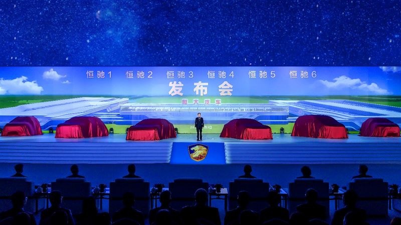 六款恒驰同时亮相 款款刷“爆”朋友圈