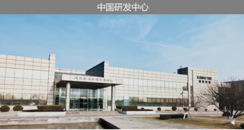 奔向全球Top Tier的锦湖轮胎 全球领先的轮胎制造企业