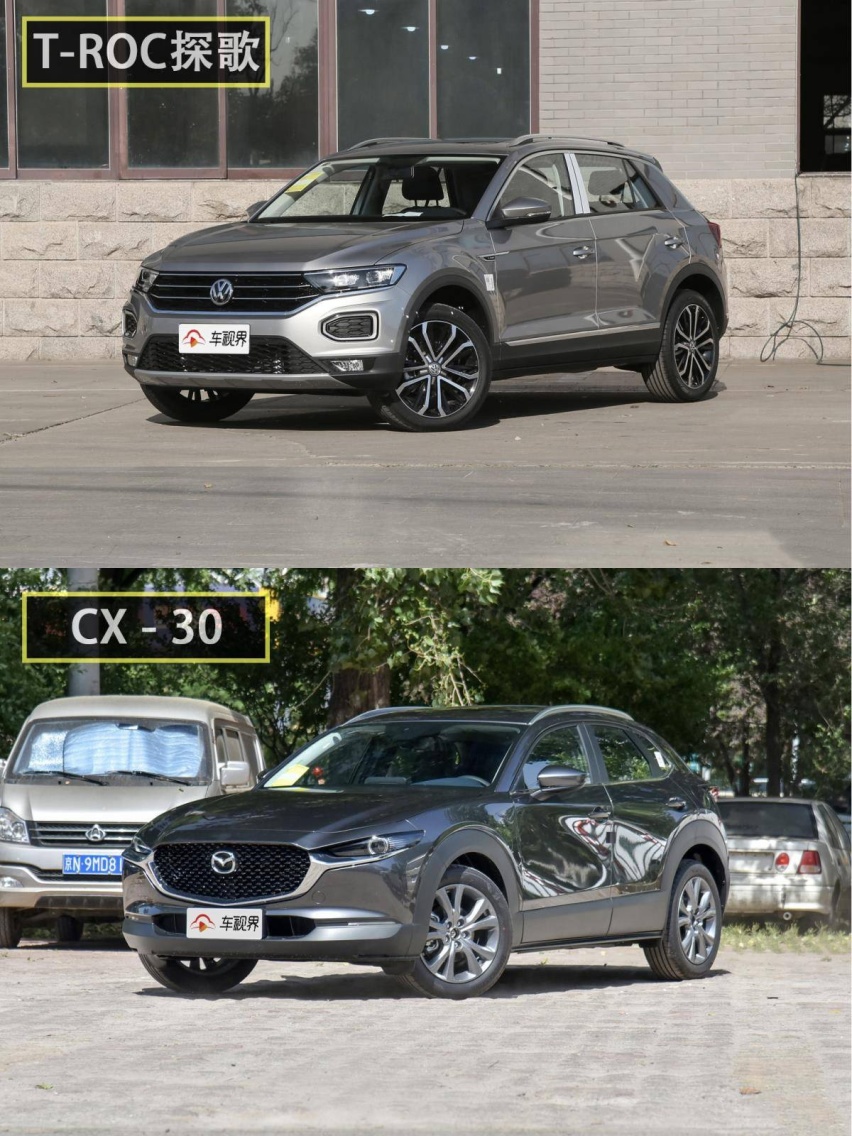 手握15万买SUV！CX-30对比T-ROC探歌，该如何选？
