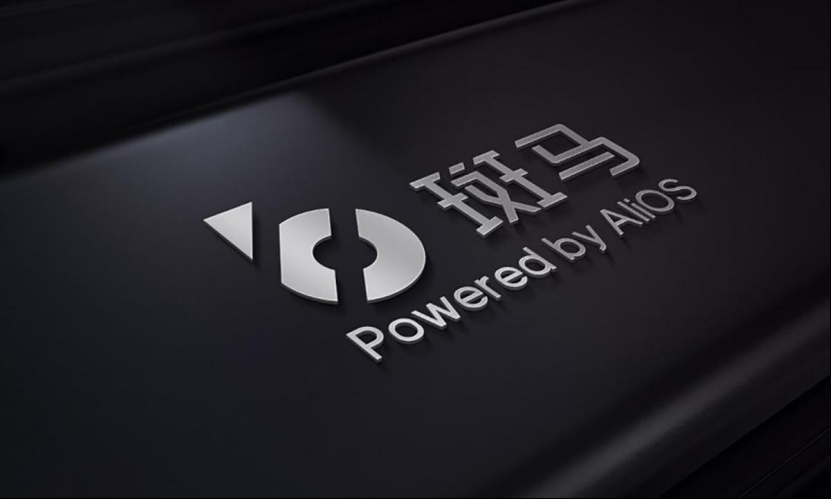 上汽阿里的战略,智己汽车的逻辑